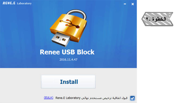usb block 1.5.5