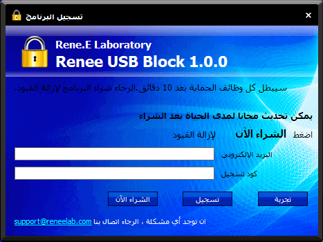 usb block 1.5.5