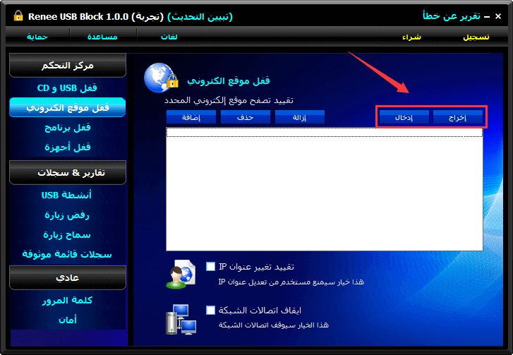 إضافة المواقع الكثيرة