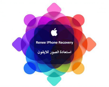 renee-iphone-recover-photos1renee-iphone-recover-photos1