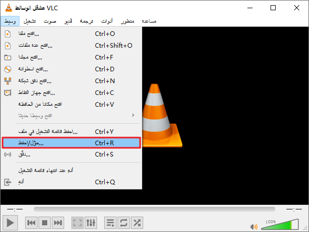 vlc save youtube video