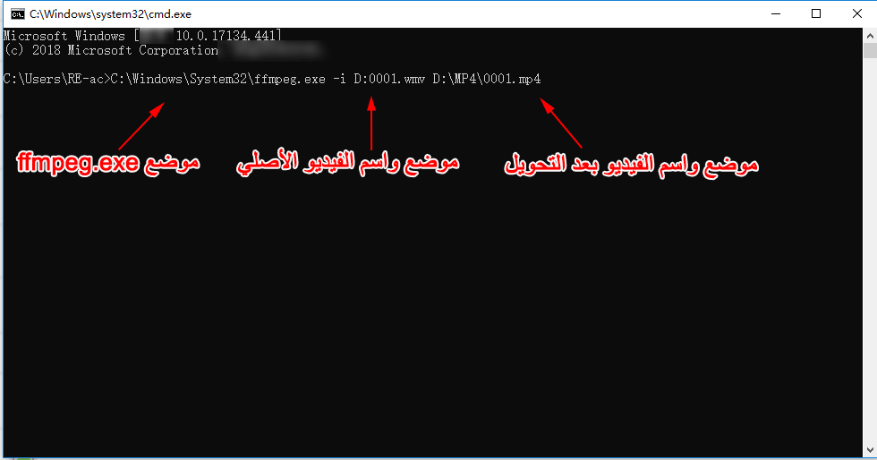 ffmpeg1 تحويل wmv الى MP4