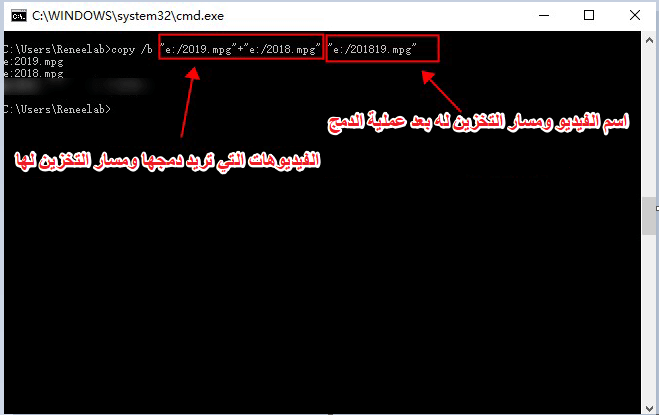 دمج ملفات الفيديو عن طريق ffmpeg