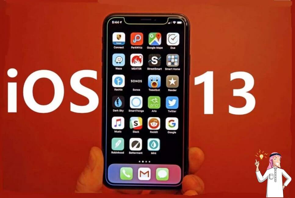 تحديث ios 13