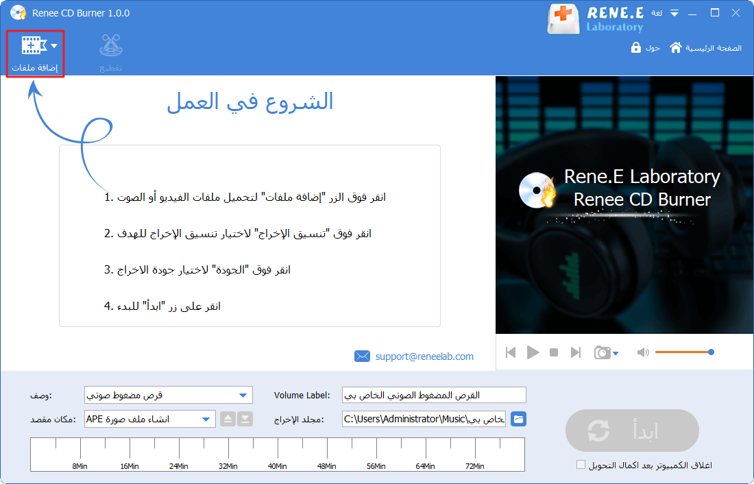 إضافة ملفات