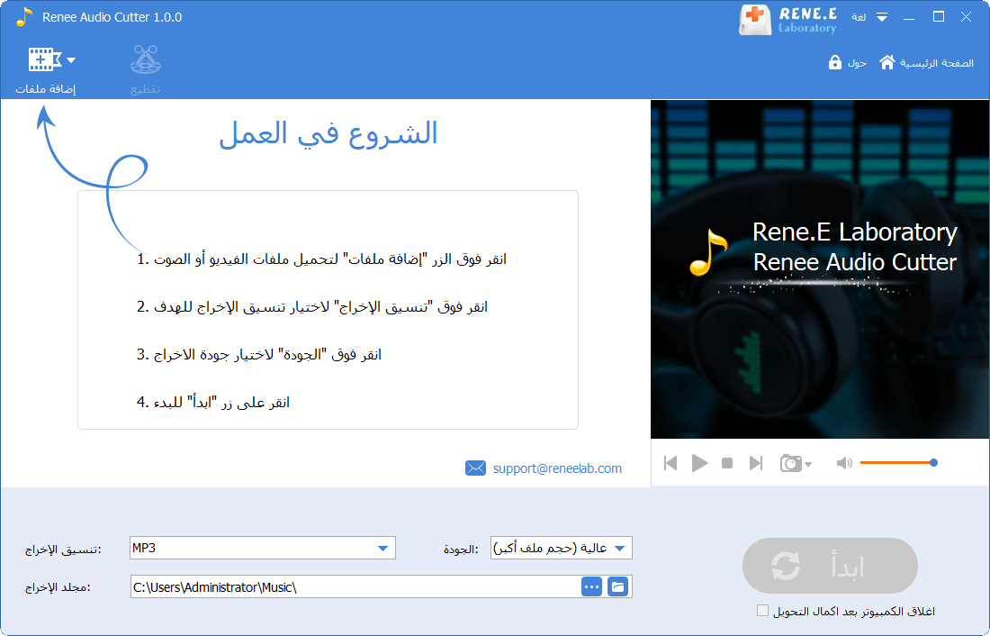 إضافة ملفات