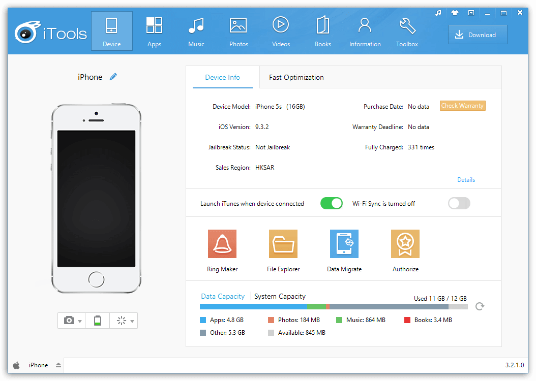 فتح أدوات itools