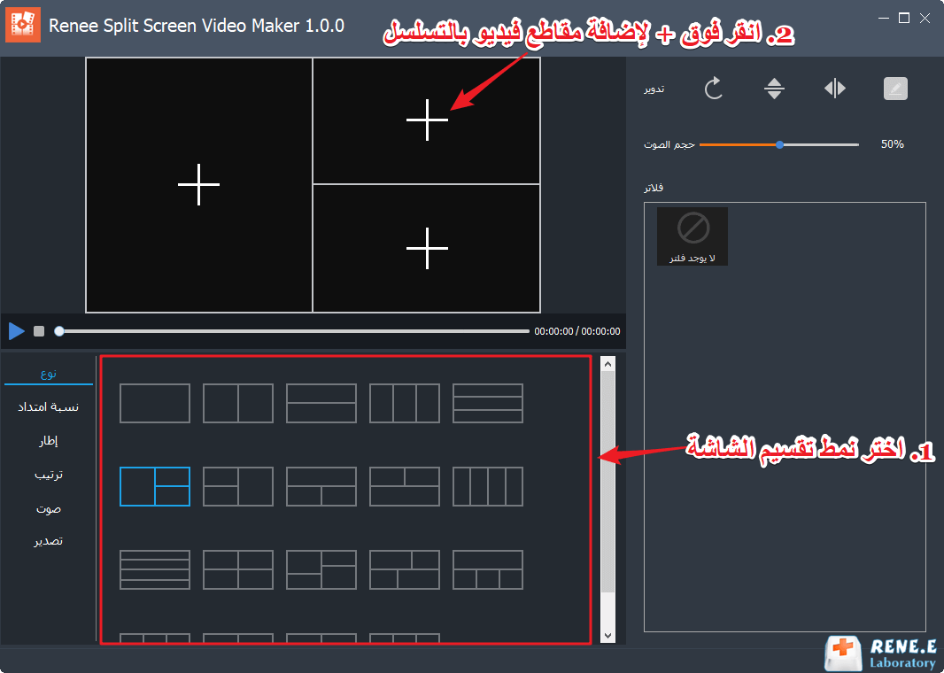 اضافة الفيديوهات