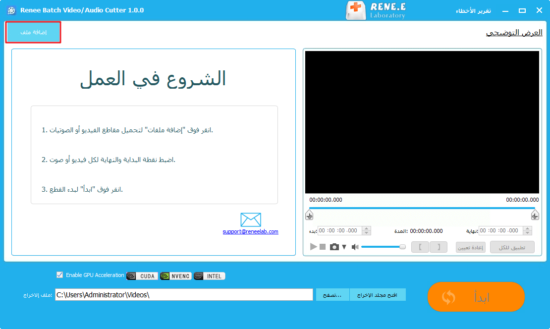 إضافة ملف