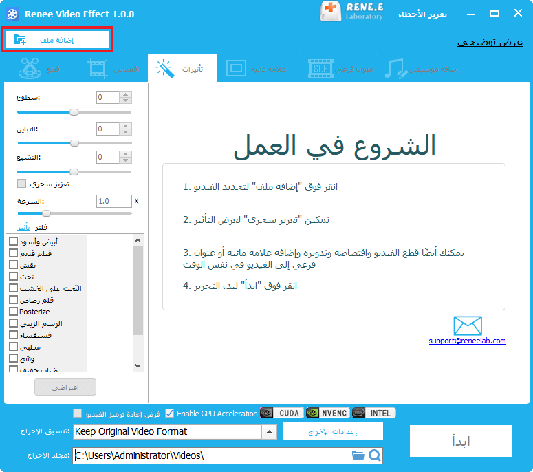 إضافة ملف