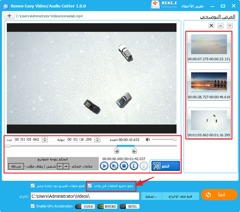 vsdc free video editor how to cut video