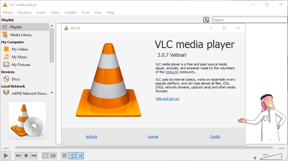 تقطيع الفيديو ببرنامج vlc